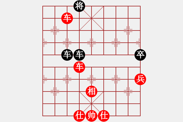 象棋棋譜圖片：《天天象棋新殘局》紅先勝 - 步數(shù)：7 