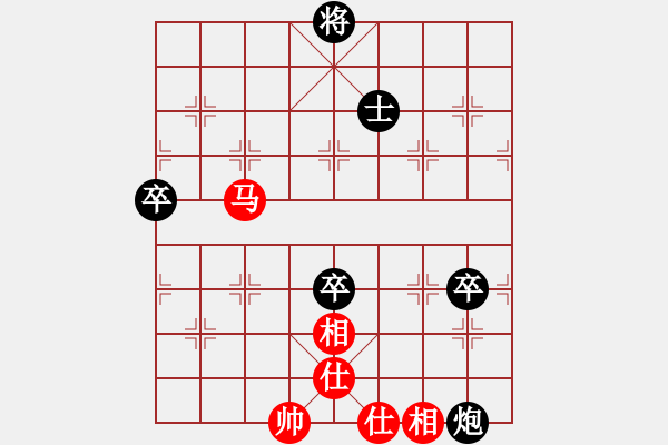 象棋棋譜圖片：JJ象棋的對局 - 步數(shù)：140 