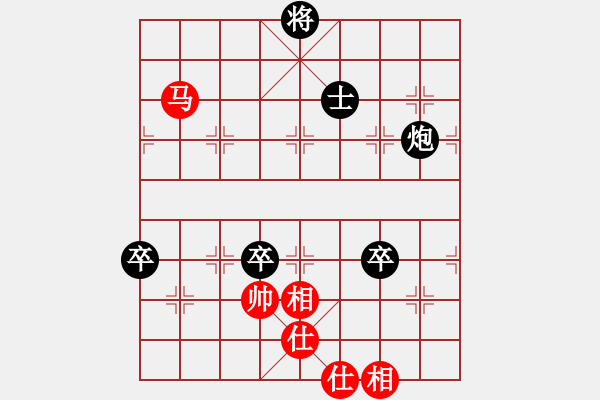 象棋棋譜圖片：JJ象棋的對局 - 步數(shù)：150 