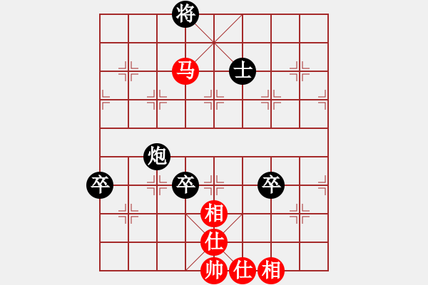 象棋棋譜圖片：JJ象棋的對局 - 步數(shù)：160 