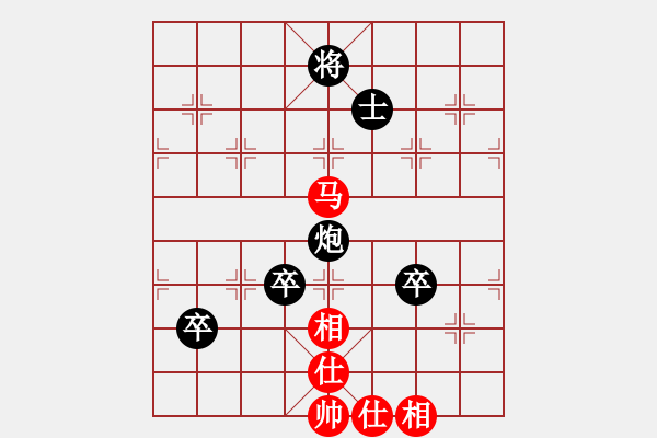 象棋棋譜圖片：JJ象棋的對局 - 步數(shù)：170 