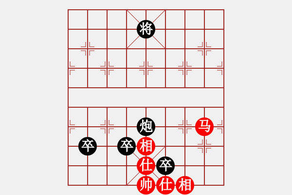 象棋棋譜圖片：JJ象棋的對局 - 步數(shù)：180 