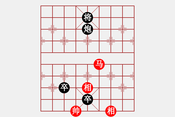 象棋棋譜圖片：JJ象棋的對局 - 步數(shù)：190 