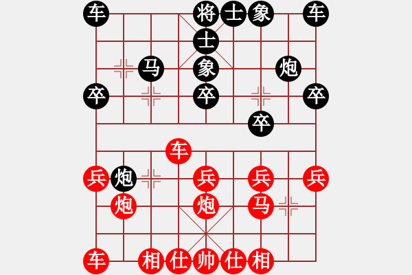 象棋棋譜圖片：JJ象棋的對局 - 步數(shù)：20 