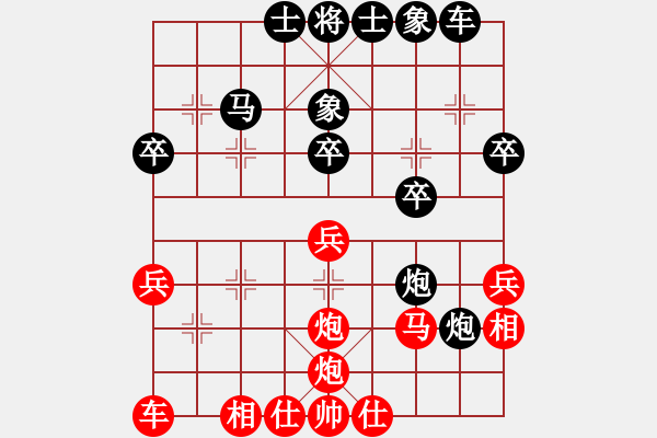 象棋棋譜圖片：JJ象棋的對局 - 步數(shù)：30 