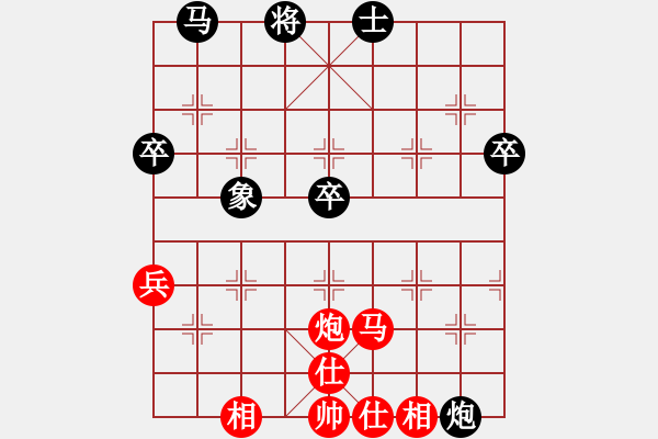 象棋棋譜圖片：JJ象棋的對局 - 步數(shù)：70 