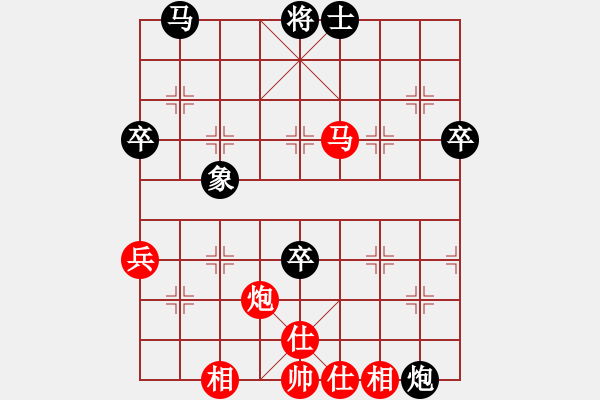 象棋棋譜圖片：JJ象棋的對局 - 步數(shù)：80 