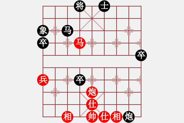 象棋棋譜圖片：JJ象棋的對局 - 步數(shù)：90 