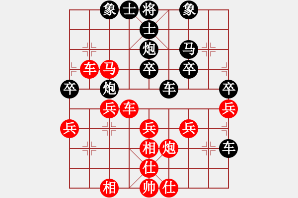 象棋棋譜圖片：棋將風云(日帥)-和-星云之星(日帥) - 步數(shù)：40 