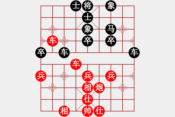 象棋棋譜圖片：棋將風云(日帥)-和-星云之星(日帥) - 步數(shù)：46 