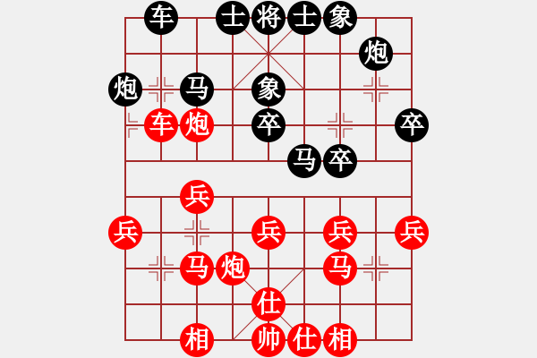 象棋棋譜圖片：山澗清溪[紅] -VS- [黑]行者必達(dá)shu散手欠缺 - 步數(shù)：30 