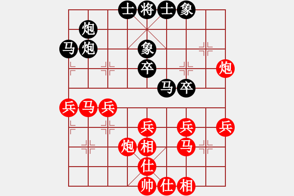 象棋棋譜圖片：山澗清溪[紅] -VS- [黑]行者必達(dá)shu散手欠缺 - 步數(shù)：40 