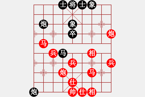 象棋棋譜圖片：山澗清溪[紅] -VS- [黑]行者必達(dá)shu散手欠缺 - 步數(shù)：50 