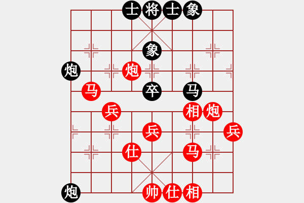 象棋棋譜圖片：山澗清溪[紅] -VS- [黑]行者必達(dá)shu散手欠缺 - 步數(shù)：60 