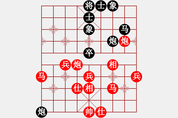 象棋棋譜圖片：山澗清溪[紅] -VS- [黑]行者必達(dá)shu散手欠缺 - 步數(shù)：70 