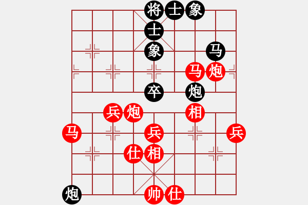 象棋棋譜圖片：山澗清溪[紅] -VS- [黑]行者必達(dá)shu散手欠缺 - 步數(shù)：73 