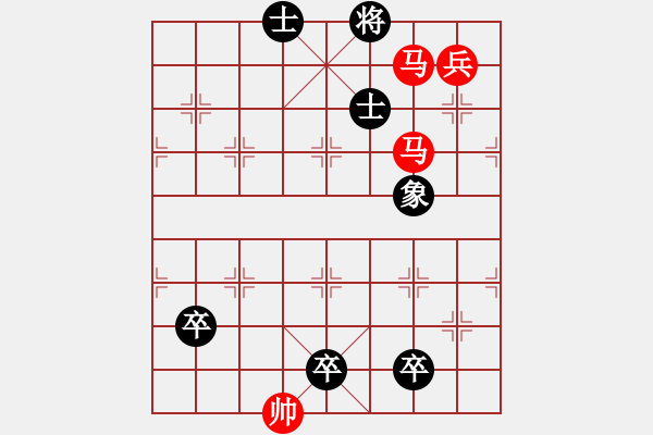 象棋棋譜圖片：第132局 粹美妖嬈 - 步數(shù)：0 