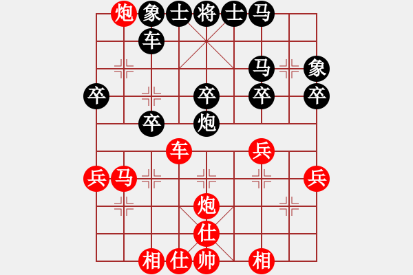 象棋棋譜圖片：邃空星局(1段)-勝-豹豹豹豹豹(4段) - 步數(shù)：40 