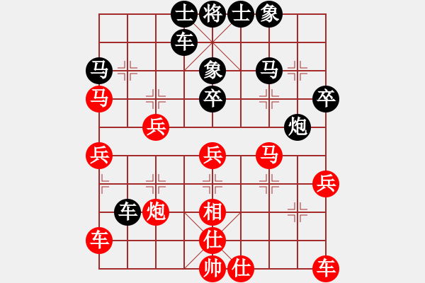 象棋棋谱图片：许国义 先和 李翰林 - 步数：30 