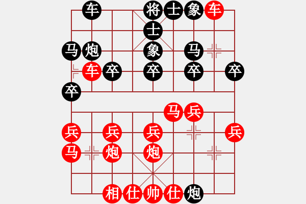 象棋棋譜圖片：開心棋社開心業(yè)4-3先負(fù)青青的小草業(yè)1-12018·7·2 - 步數(shù)：20 