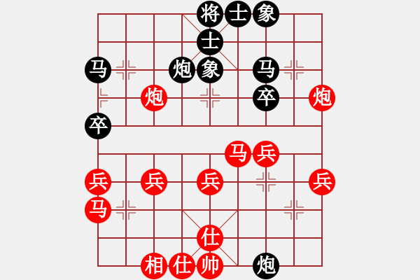 象棋棋譜圖片：開心棋社開心業(yè)4-3先負(fù)青青的小草業(yè)1-12018·7·2 - 步數(shù)：30 