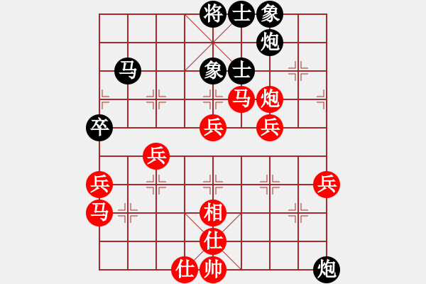 象棋棋譜圖片：開心棋社開心業(yè)4-3先負(fù)青青的小草業(yè)1-12018·7·2 - 步數(shù)：50 