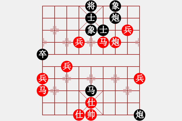 象棋棋譜圖片：開心棋社開心業(yè)4-3先負(fù)青青的小草業(yè)1-12018·7·2 - 步數(shù)：60 