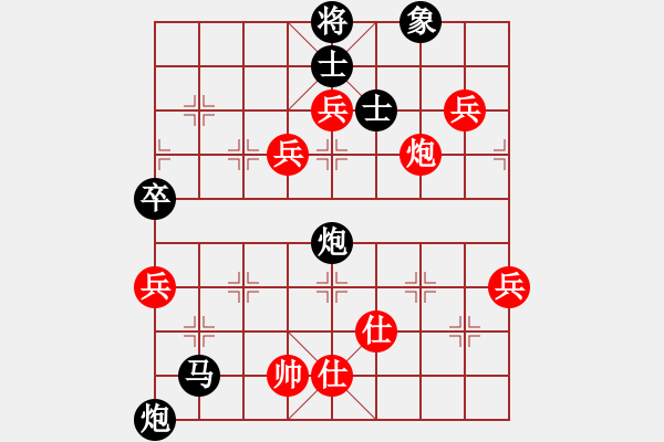 象棋棋譜圖片：開心棋社開心業(yè)4-3先負(fù)青青的小草業(yè)1-12018·7·2 - 步數(shù)：78 