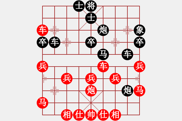 象棋棋譜圖片：‰●東北虎[紅] -VS- 荷蕩棋君[黑] - 步數(shù)：40 