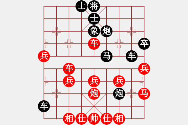 象棋棋譜圖片：‰●東北虎[紅] -VS- 荷蕩棋君[黑] - 步數(shù)：50 