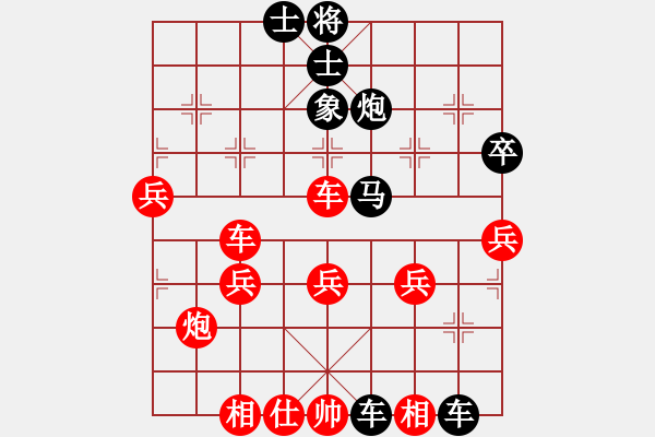 象棋棋譜圖片：‰●東北虎[紅] -VS- 荷蕩棋君[黑] - 步數(shù)：60 