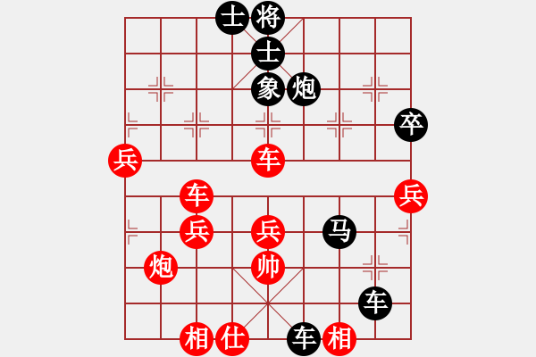 象棋棋譜圖片：‰●東北虎[紅] -VS- 荷蕩棋君[黑] - 步數(shù)：64 