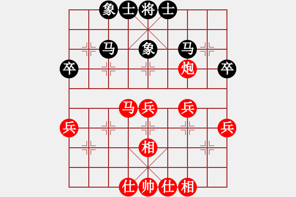 象棋棋譜圖片：臥雪神龍[113433124] -VS- 彧獨(dú)洐[476934543] - 步數(shù)：50 