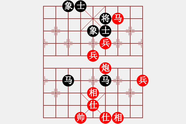 象棋棋譜圖片：臥雪神龍[113433124] -VS- 彧獨(dú)洐[476934543] - 步數(shù)：80 