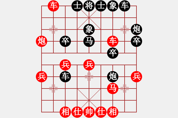 象棋棋譜圖片：教我?guī)渍邪?4段)-勝-星云之星(4段) - 步數(shù)：30 