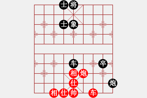 象棋棋譜圖片：劉昱先和蔣川 - 步數(shù)：100 