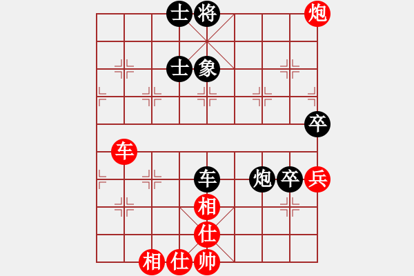 象棋棋譜圖片：劉昱先和蔣川 - 步數(shù)：80 