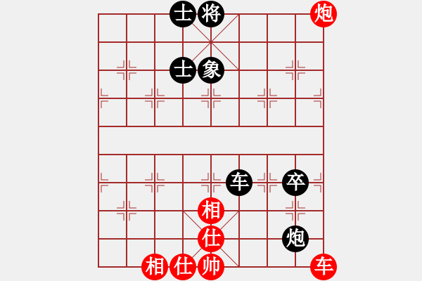 象棋棋譜圖片：劉昱先和蔣川 - 步數(shù)：90 