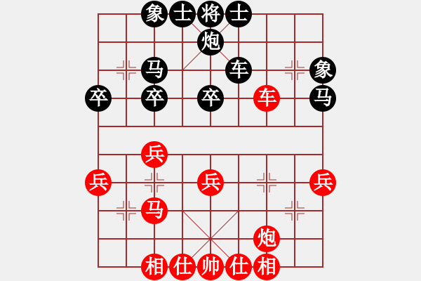 象棋棋譜圖片：fantinghui(6段)-勝-zhouhujuna(2段) - 步數(shù)：40 