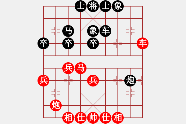 象棋棋譜圖片：fantinghui(6段)-勝-zhouhujuna(2段) - 步數(shù)：50 