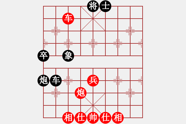 象棋棋譜圖片：fantinghui(6段)-勝-zhouhujuna(2段) - 步數(shù)：70 