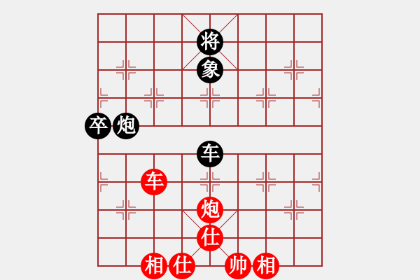 象棋棋譜圖片：fantinghui(6段)-勝-zhouhujuna(2段) - 步數(shù)：90 