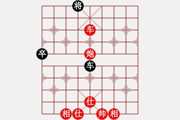 象棋棋譜圖片：fantinghui(6段)-勝-zhouhujuna(2段) - 步數(shù)：97 