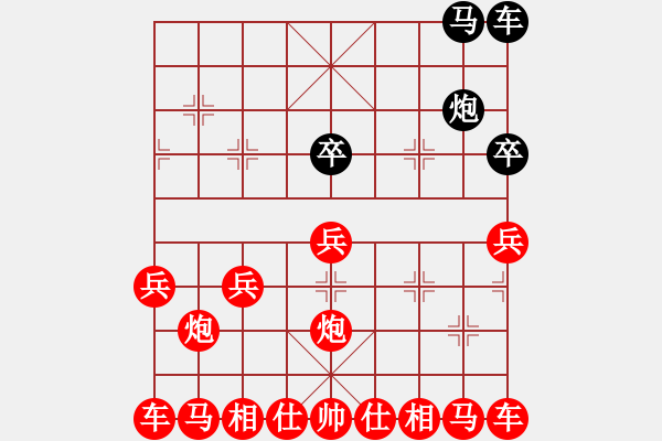 象棋棋譜圖片：三兵連營 - 步數(shù)：20 