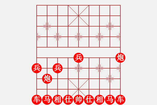 象棋棋譜圖片：三兵連營 - 步數(shù)：26 