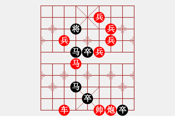 象棋棋譜圖片：P. 棋攤老板－難度高：第007局 - 步數(shù)：0 