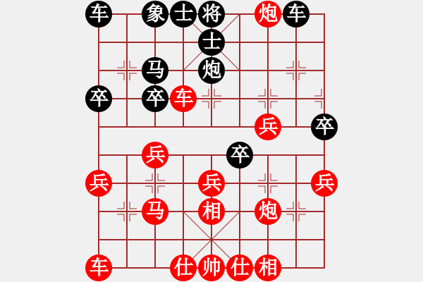 象棋棋譜圖片：bbboy002[紅] -VS- sw3388033a6[黑] - 步數(shù)：30 