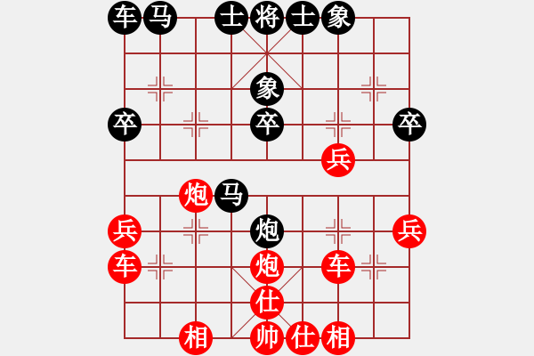 象棋棋譜圖片：bbboy002[紅] -VS- Wei_Gei[黑] - 步數(shù)：30 