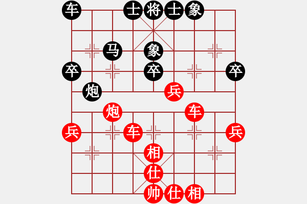 象棋棋譜圖片：bbboy002[紅] -VS- Wei_Gei[黑] - 步數(shù)：40 