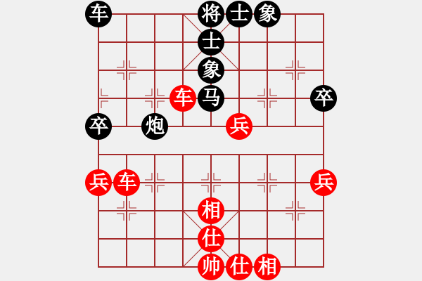 象棋棋譜圖片：bbboy002[紅] -VS- Wei_Gei[黑] - 步數(shù)：50 